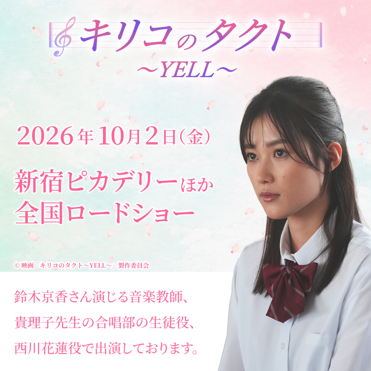 キリコのタクト